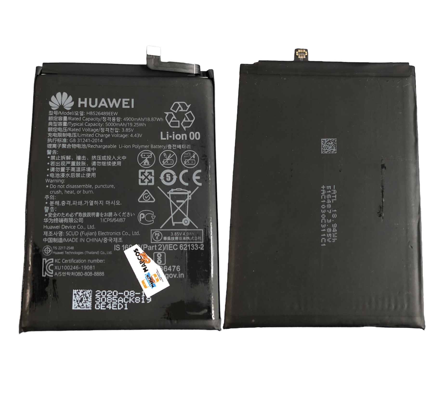 Bateria Huawei Y6P / MED-LX9